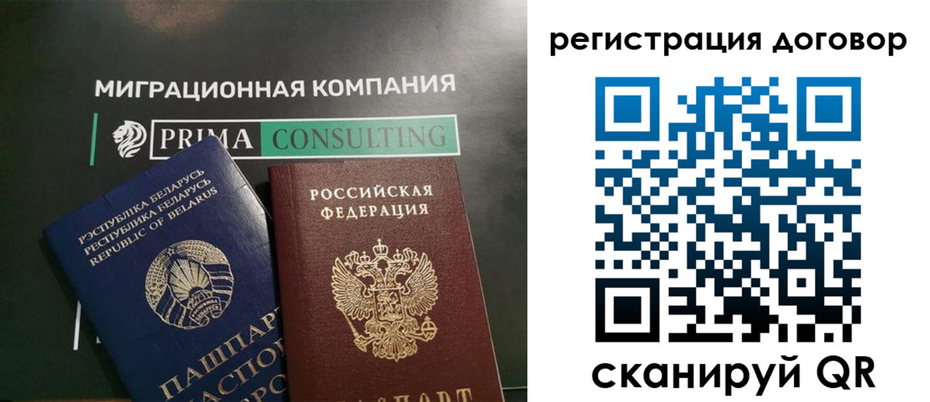 прописка штамп в Невьянске