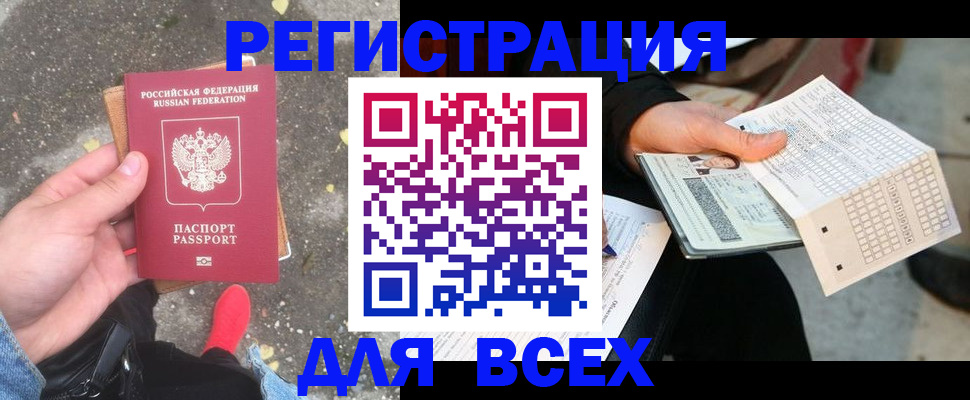 пропишу в квартире в Невьянске