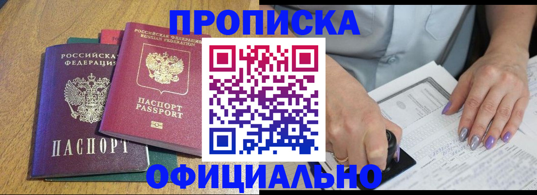временная регистрация гарантия в Невьянске